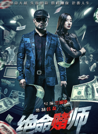 鄭嵐(中國內地女演員、導演、歌手) 鄭嵐(中國內地女演員、導演、歌手)