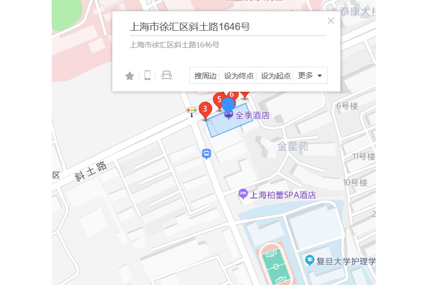 斜土路1646號 斜土路1646號