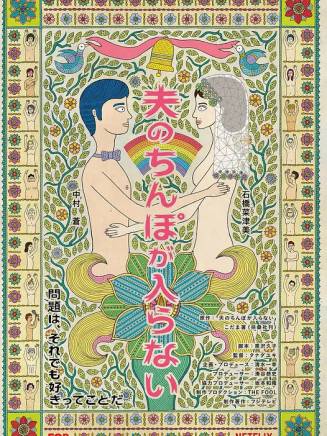 江口紀子 江口紀子