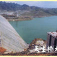 岩茶鄉