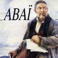 abai abai