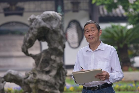 倪明(藝術家) 倪明(藝術家)
