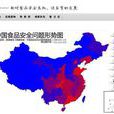 擲出窗外 擲出窗外