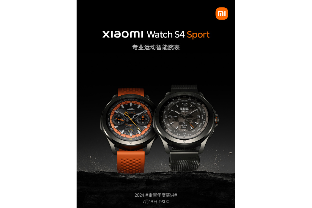 Xiaomi Watch S4 Xiaomi Watch S4