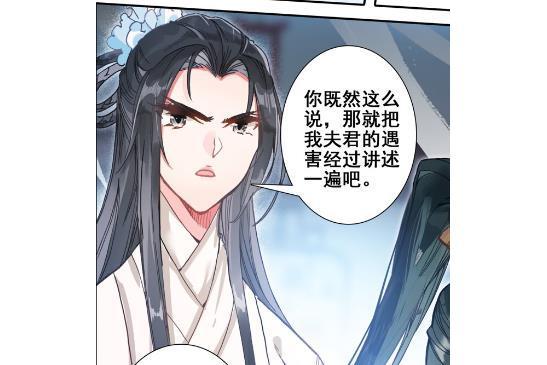 王氏(《凡人修仙傳》中的角色)