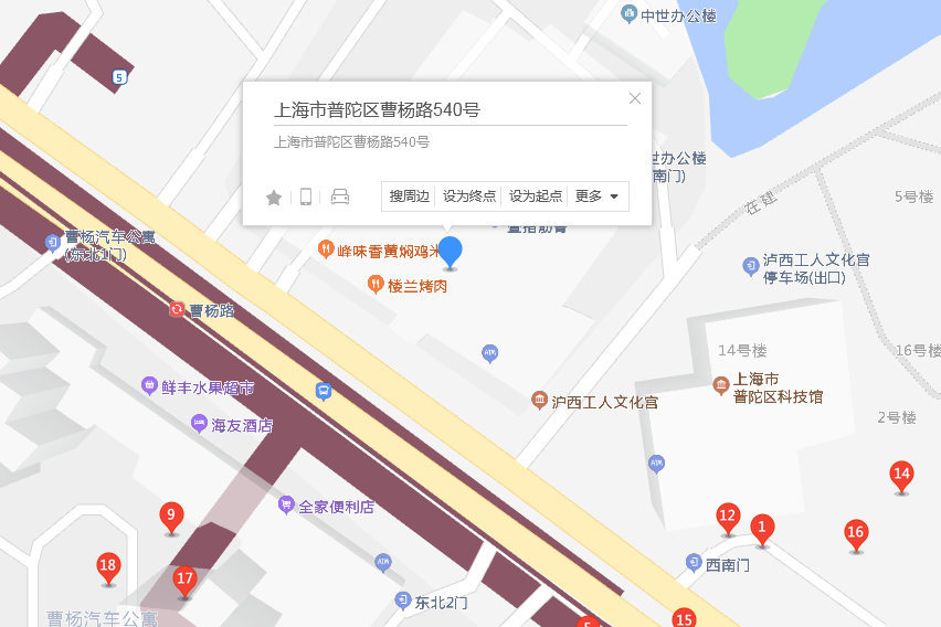 曹楊路540號 曹楊路540號