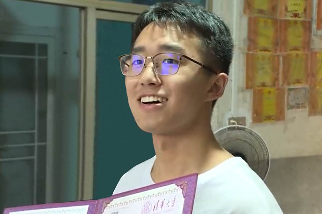 葉文鑫(考取清華大學的廣豐學子)