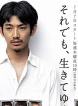 柄本明 柄本明