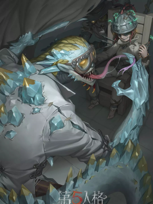 結晶體(遊戲《第五人格》中的時裝) 結晶體(遊戲《第五人格》中的時裝)