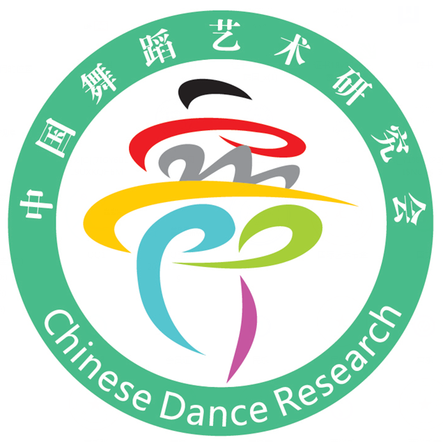 中國舞蹈藝術研究會