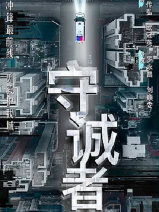 陳惠敏 陳惠敏
