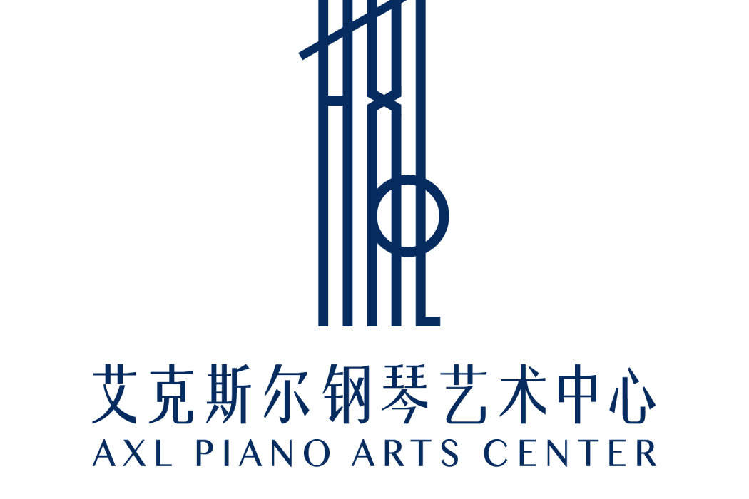 Axl(鋼琴教育品牌) Axl(鋼琴教育品牌)
