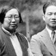 背叛國家罪 背叛國家罪