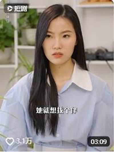 四分愛情 四分愛情