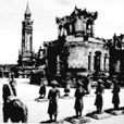 鎮西城 鎮西城