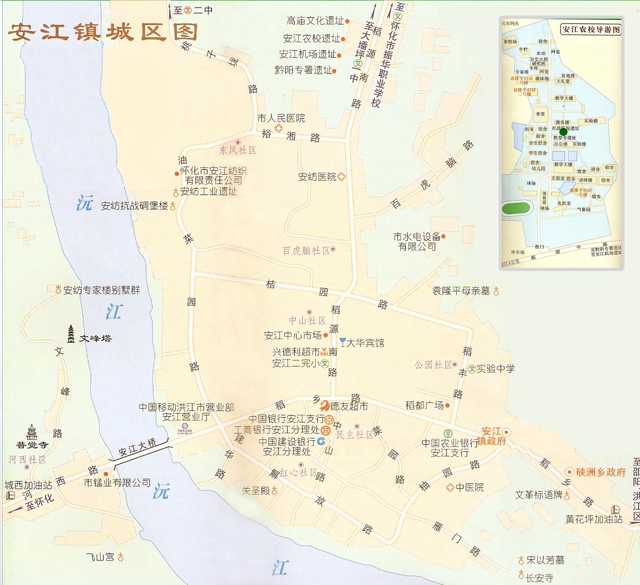 安江鎮城區圖