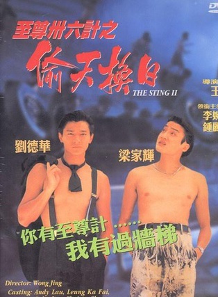 李婉華