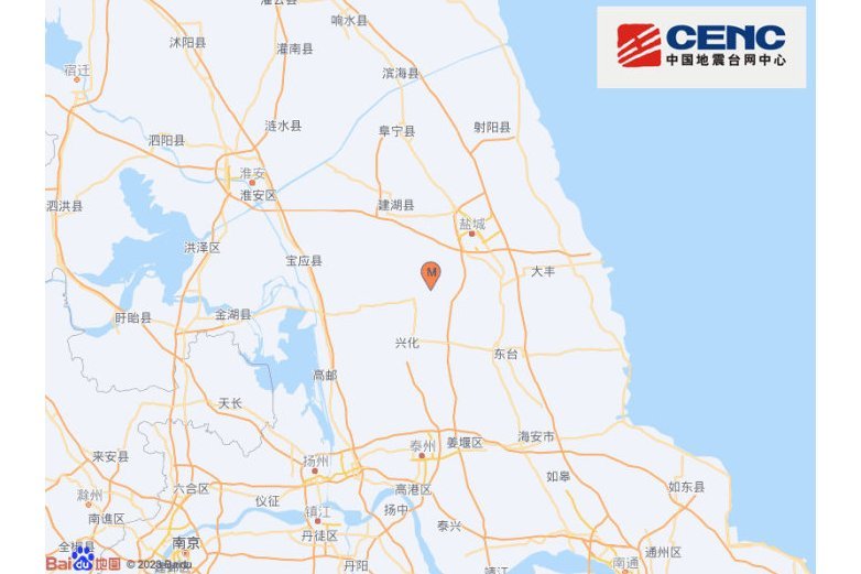 8·18興化地震 8·18興化地震