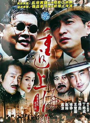 丁志誠(丁志城) 丁志誠(丁志城)