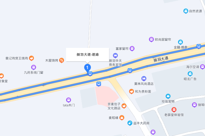 振羽大道 振羽大道