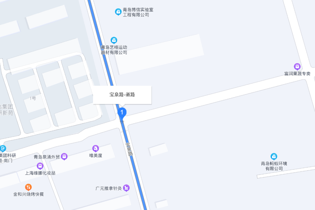 寶泉路(青島市寶泉路) 寶泉路(青島市寶泉路)
