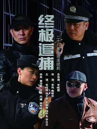 王煥鑫(中國內地男演員) 王煥鑫(中國內地男演員)