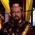 閻羅包老 閻羅包老