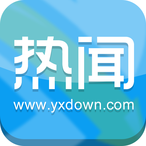 游迅新聞 游迅新聞