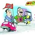 車縫族 車縫族