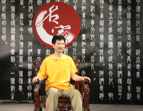 朱宗雄 朱宗雄