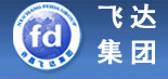 許昌飛達集團logo