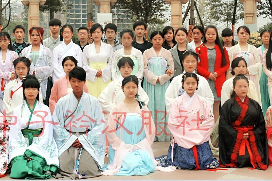 子衿漢服社(巴中子衿漢服社) 子衿漢服社(巴中子衿漢服社)