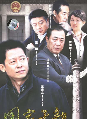 馮恩鶴 馮恩鶴