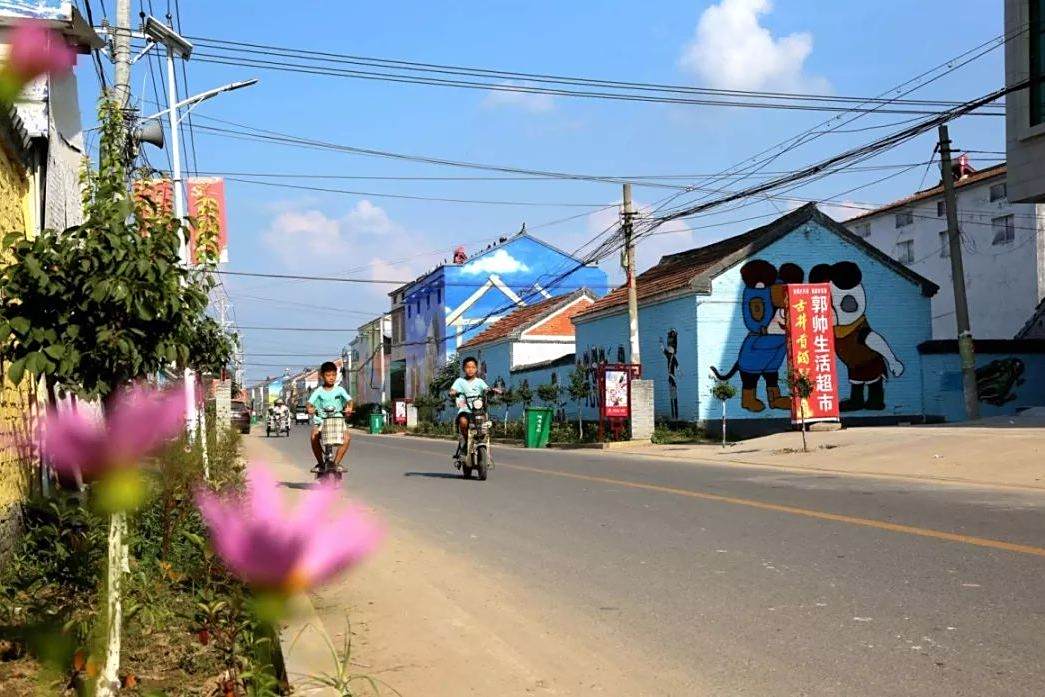 孫遷村 孫遷村