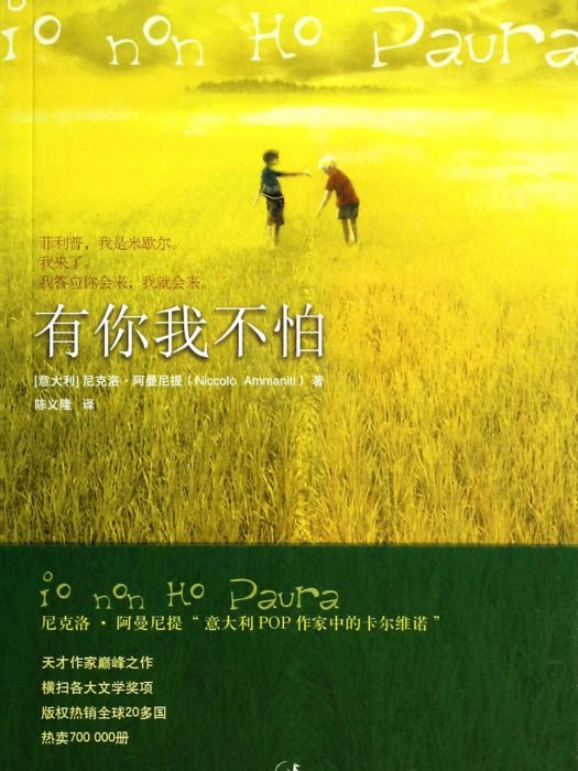 尼克洛 尼克洛