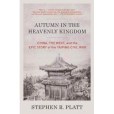 Autumn in the Heavenly Kingdom(2012年Vintage出版的圖書) Autumn in the Heavenly Kingdom(2012年Vintage出版的圖書)