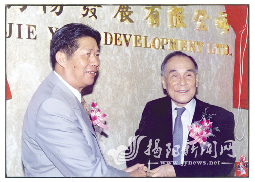 陳燕發同志（左一）赴香港拜會莊世平先生