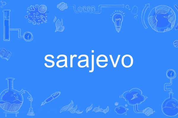 sarajevo(英語單詞) sarajevo(英語單詞)