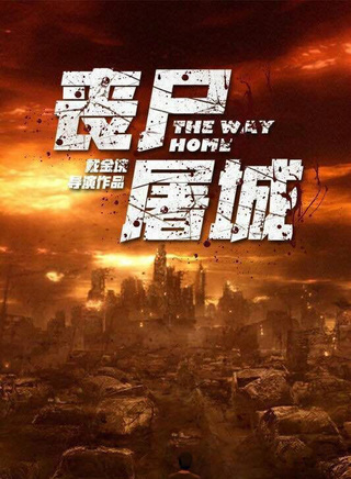 孫鵬飛(中國內地演員) 孫鵬飛(中國內地演員)
