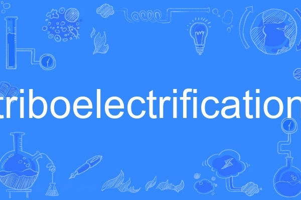 triboelectrification triboelectrification