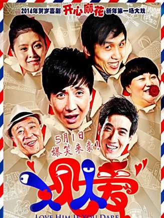 常遠(中國內地男演員) 常遠(中國內地男演員)