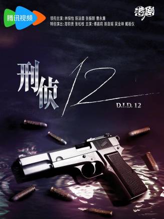 林保怡