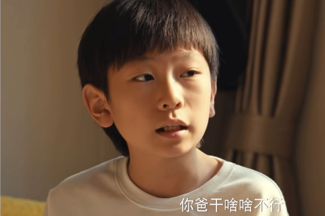 凱文(喜劇電影《東北告別天團2》角色) 凱文(喜劇電影《東北告別天團2》角色)