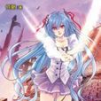 D-day神啟21 2 D-day神啟21 2
