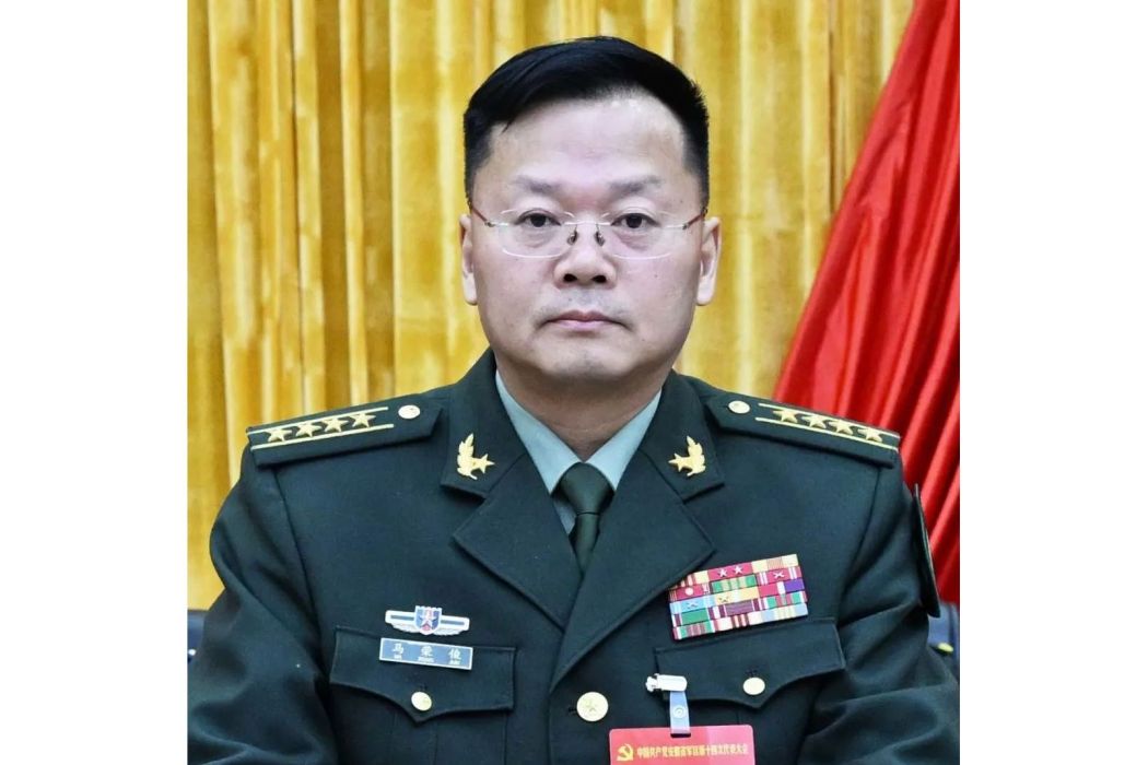 馬榮俊(安徽省合肥警備區政治委員) 馬榮俊(安徽省合肥警備區政治委員)