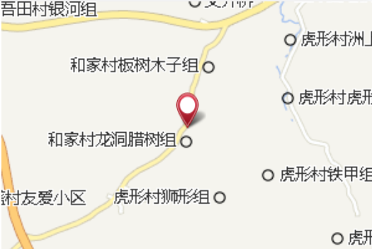 臘樹組 臘樹組