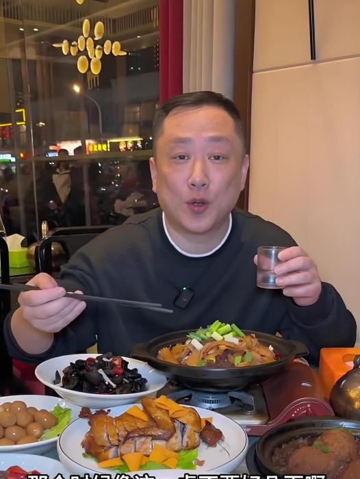 南京老楊 南京老楊