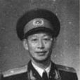 楊樹根(廣州軍區原副政治委員) 楊樹根(廣州軍區原副政治委員)