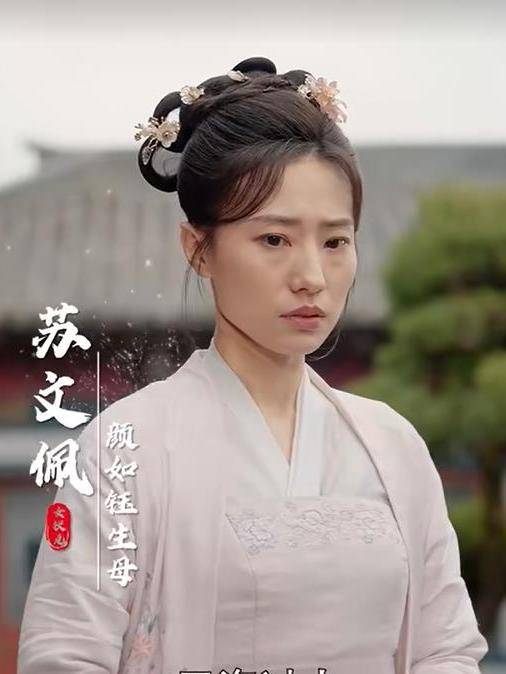 女狀元