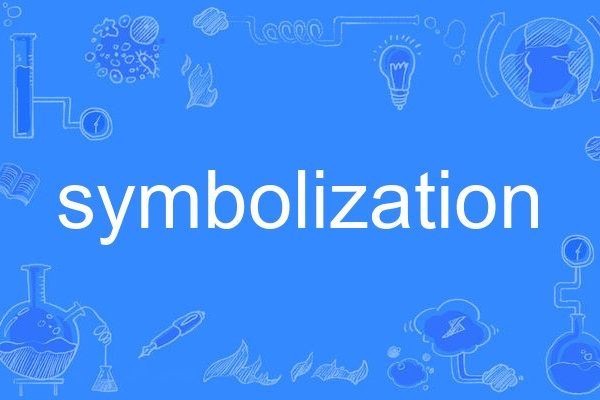 symbolization symbolization